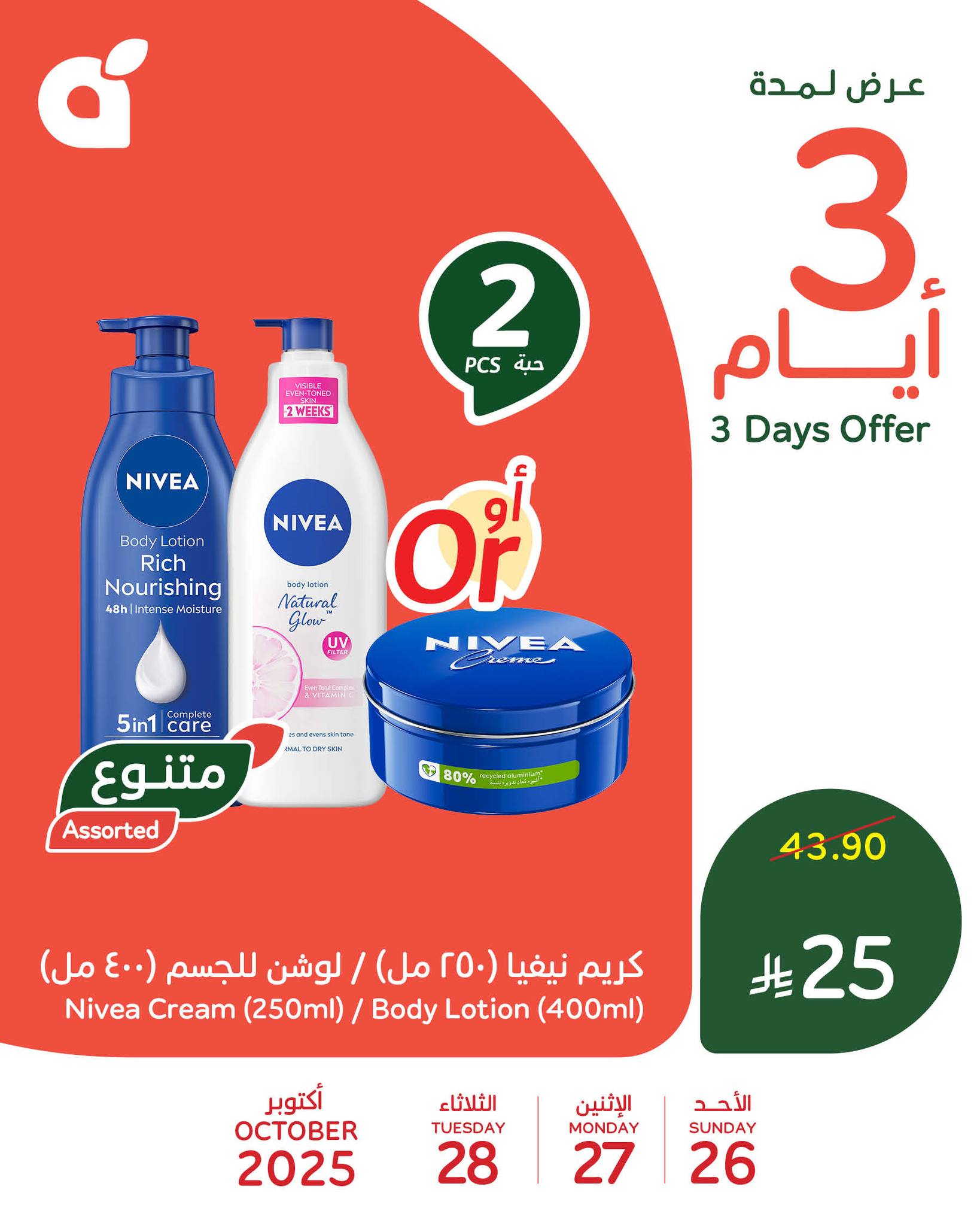 569931983 1223981536431423 3730779716567239023 n