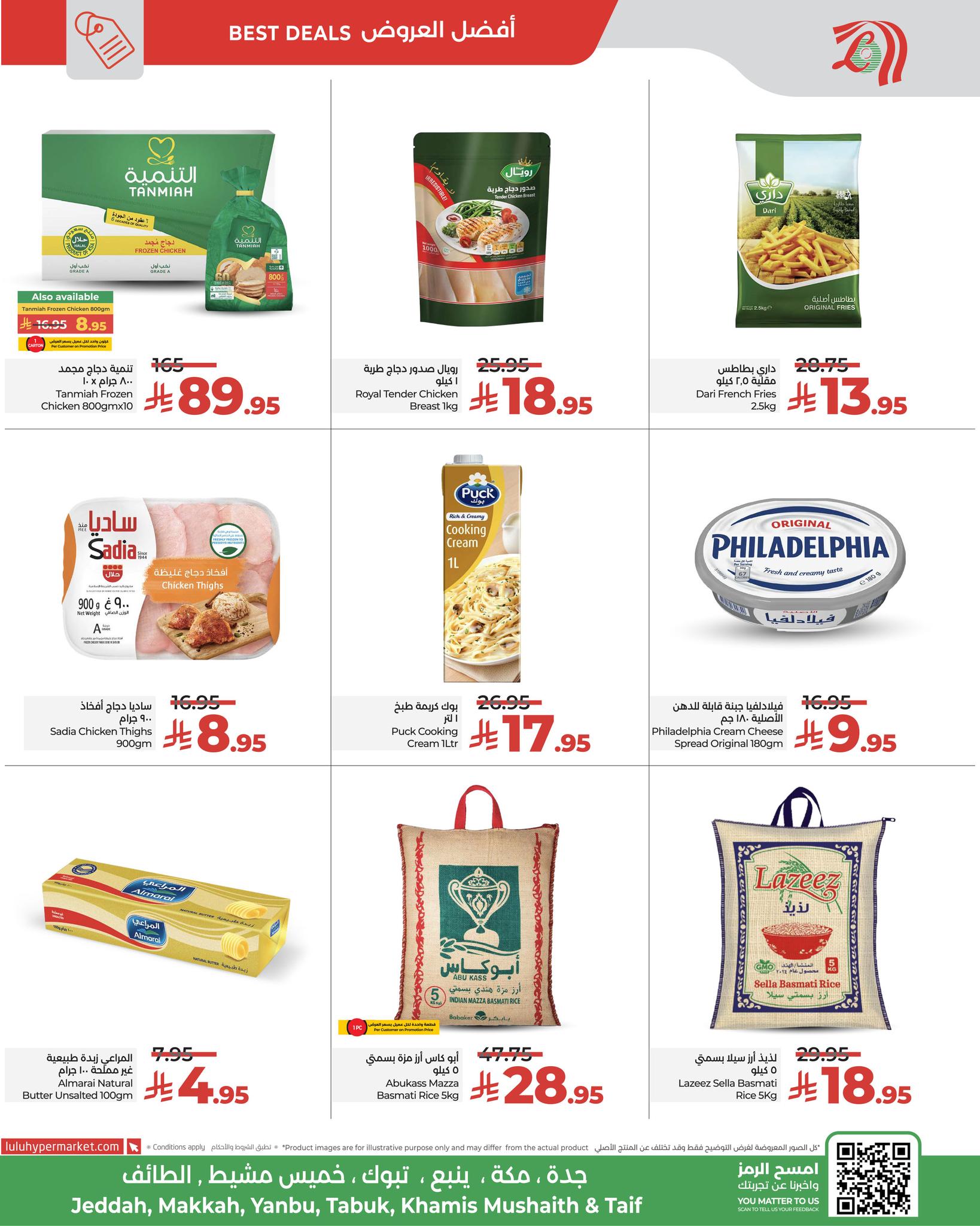 570548925 1281532050679737 606750351438801149 n