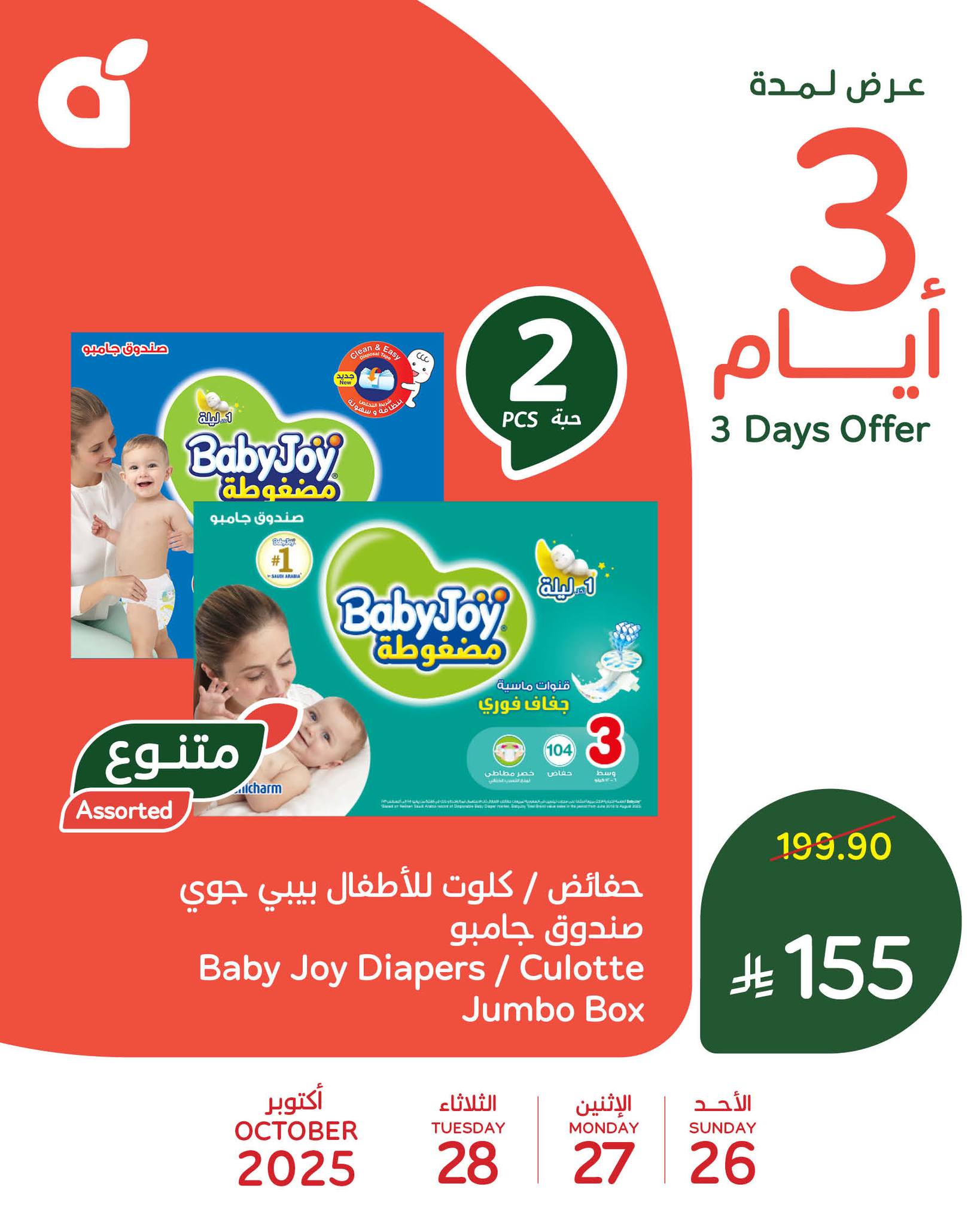 571202552 1223981533098090 947330876084728626 n