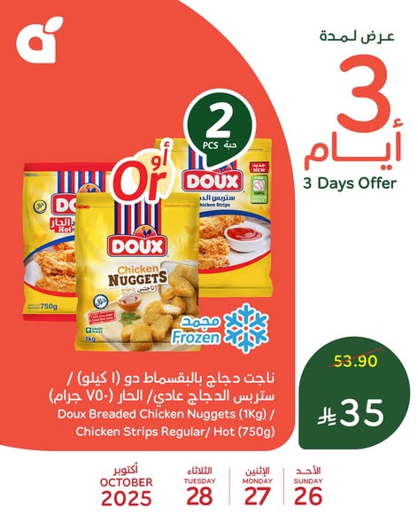 571250215 1223981366431440 7309789459617000273 n