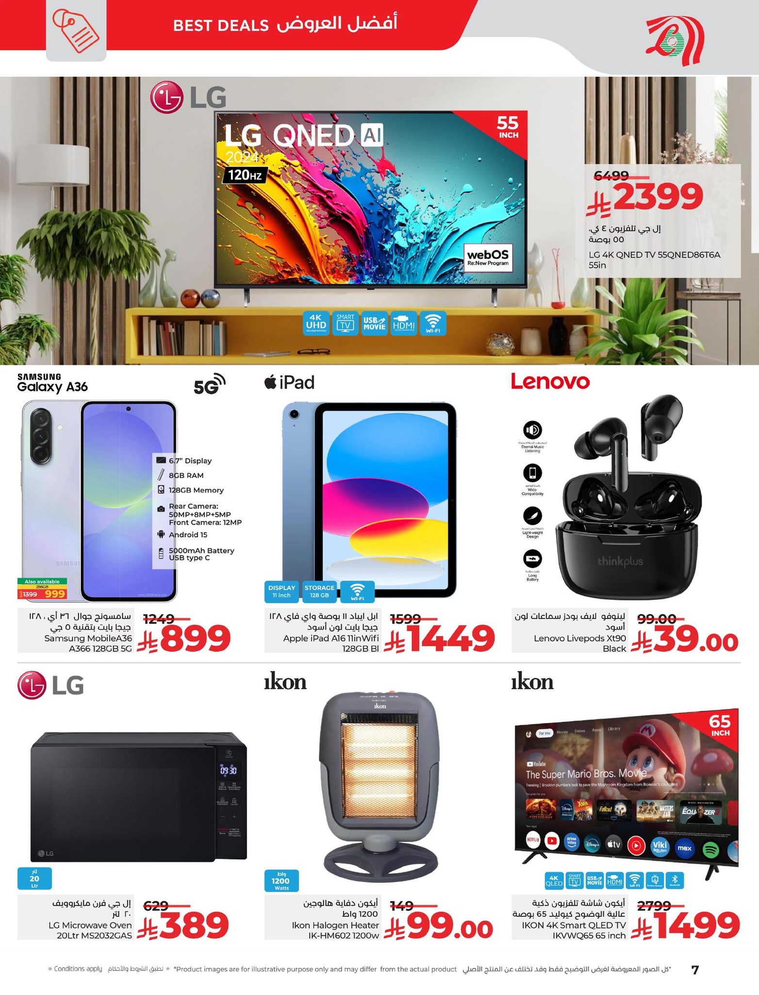 571478128 1255482339956676 881450496068080178 n