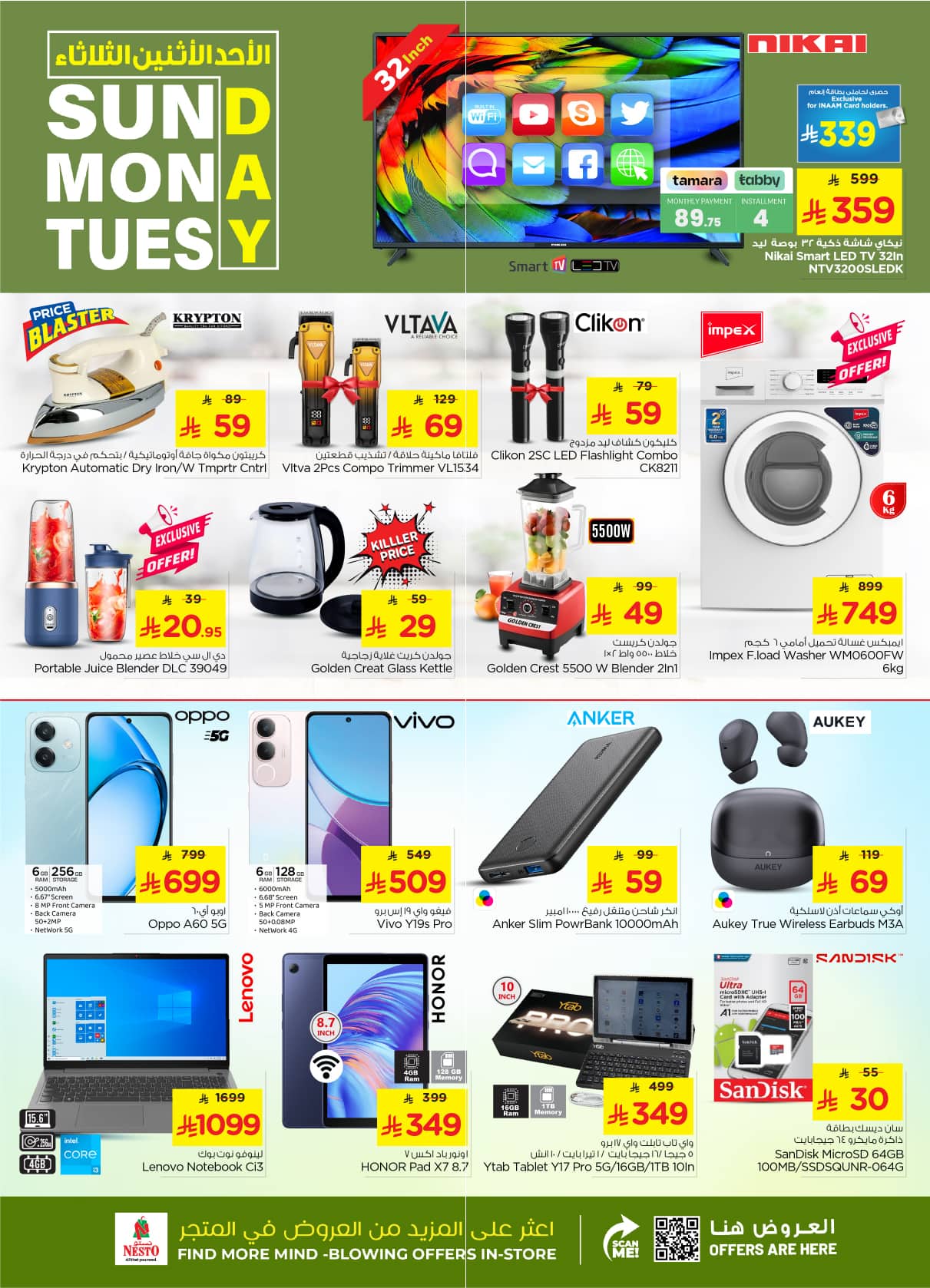 572980082 1204028621636036 7988198525564173870 n