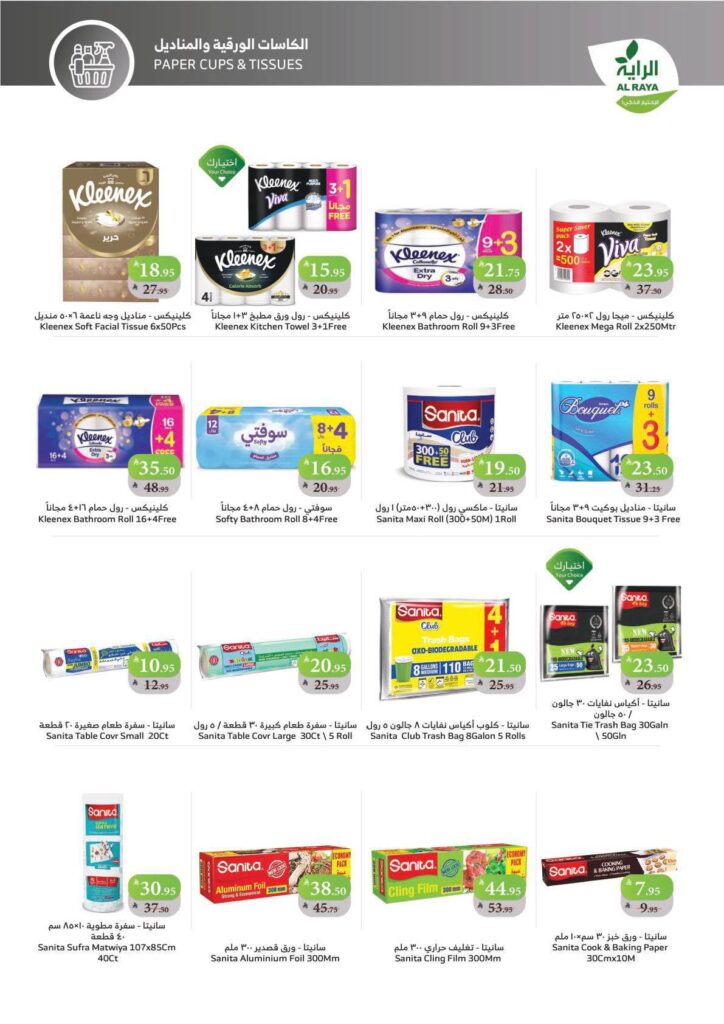 574582884 1134624185462484 2959330253063896537 n