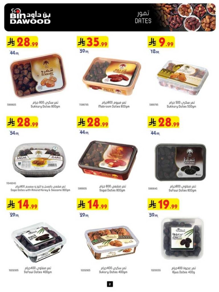 8c8bbcdae5e425508d7f864180e091c2 251105 093728 2