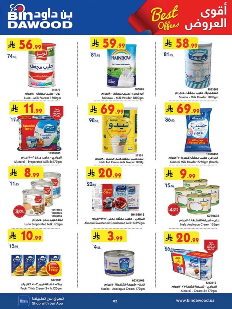 8c8bbcdae5e425508d7f864180e091c2 251105 093728 3