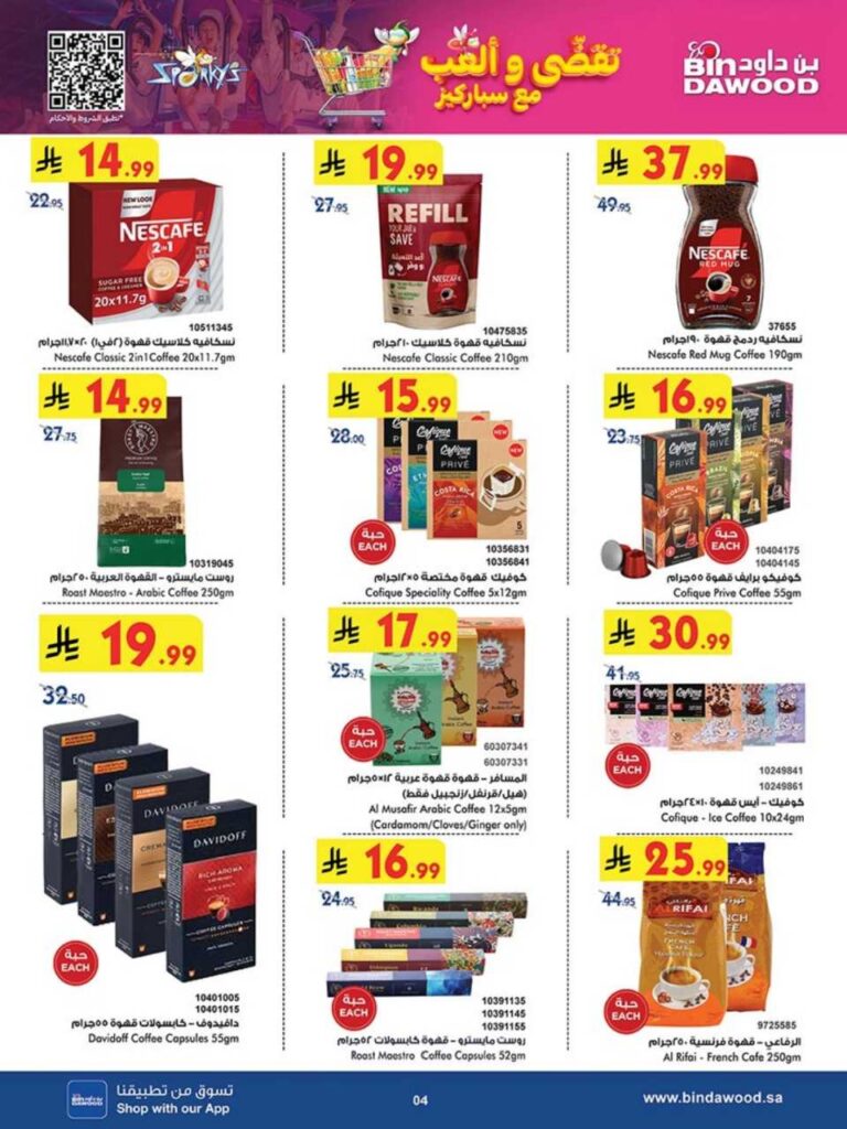 8c8bbcdae5e425508d7f864180e091c2 251105 093728 4