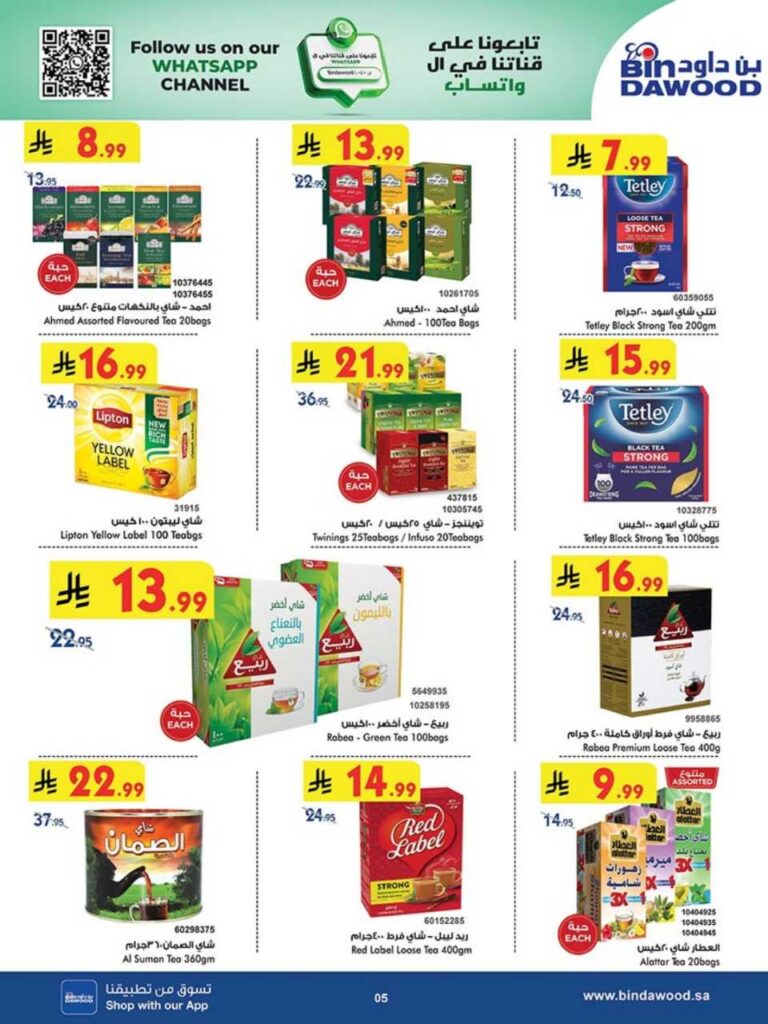 8c8bbcdae5e425508d7f864180e091c2 251105 093728 5