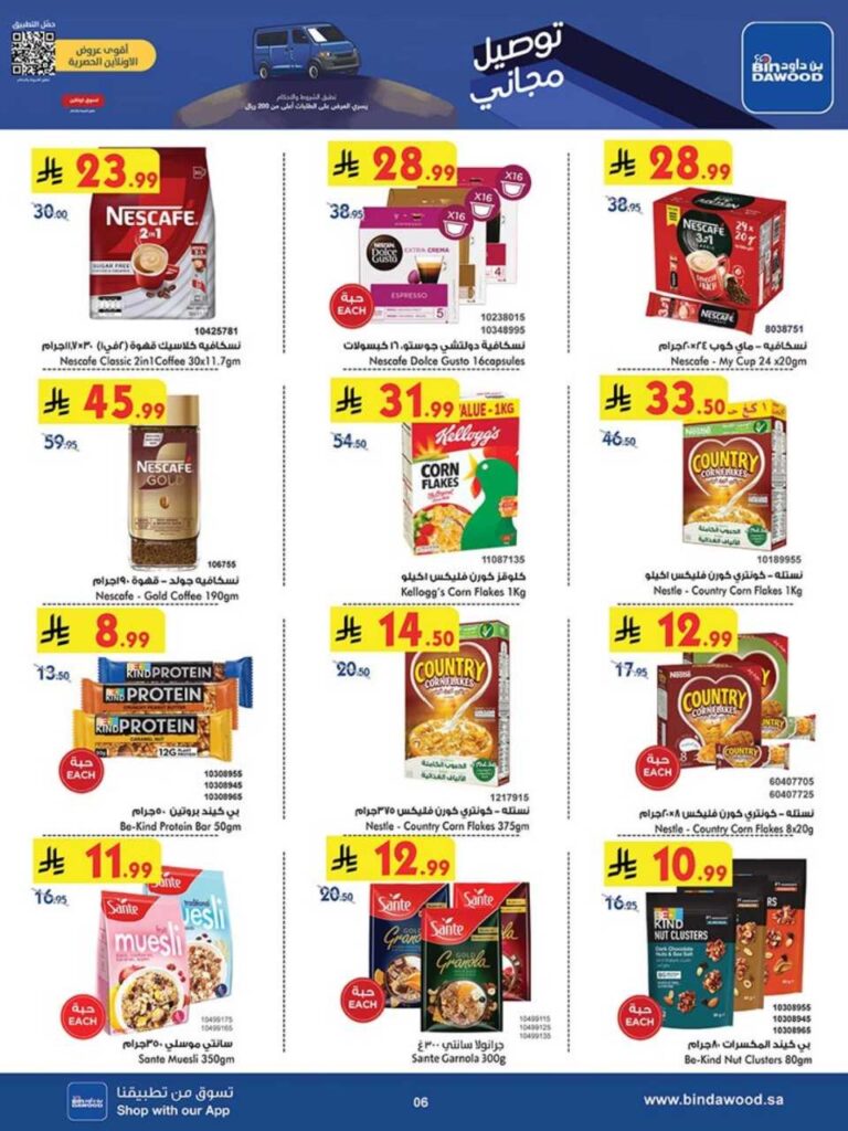 8c8bbcdae5e425508d7f864180e091c2 251105 093728 6