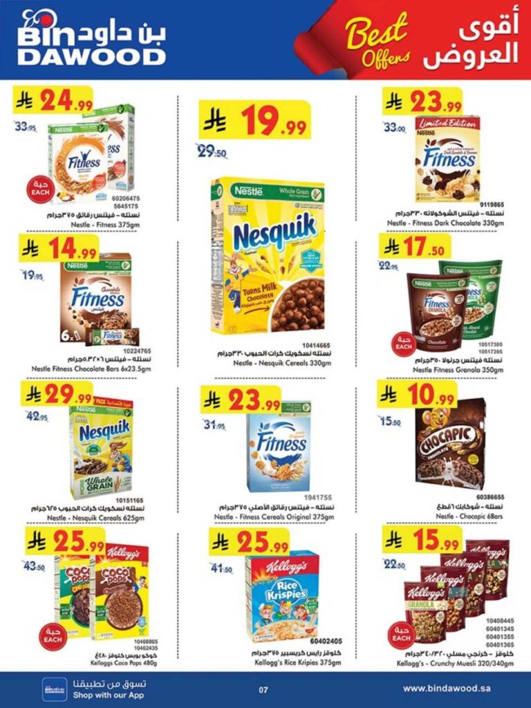 8c8bbcdae5e425508d7f864180e091c2 251105 093728 7