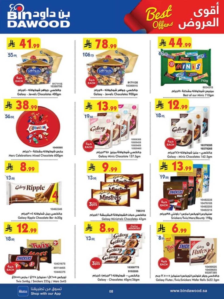 8c8bbcdae5e425508d7f864180e091c2 251105 093728 8