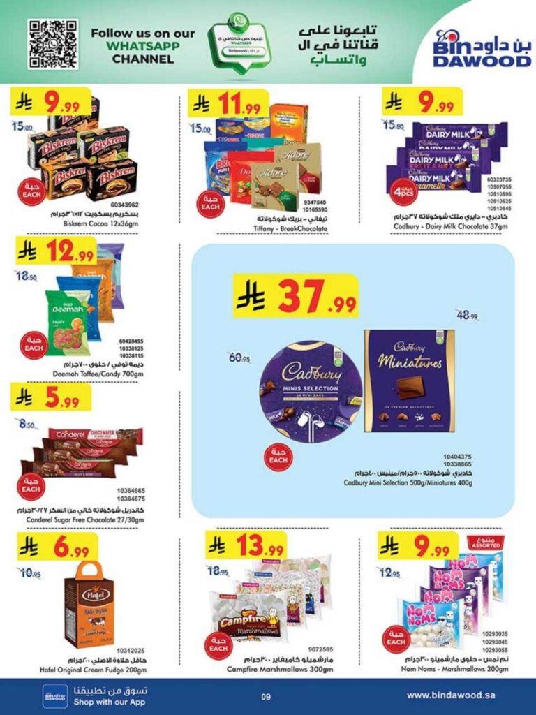 8c8bbcdae5e425508d7f864180e091c2 251105 093728 9