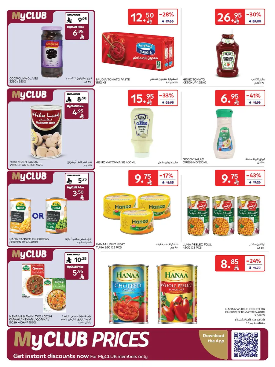 Carrefour Saudi Deals 25