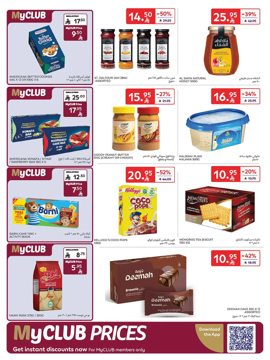 Carrefour Saudi Deals 35