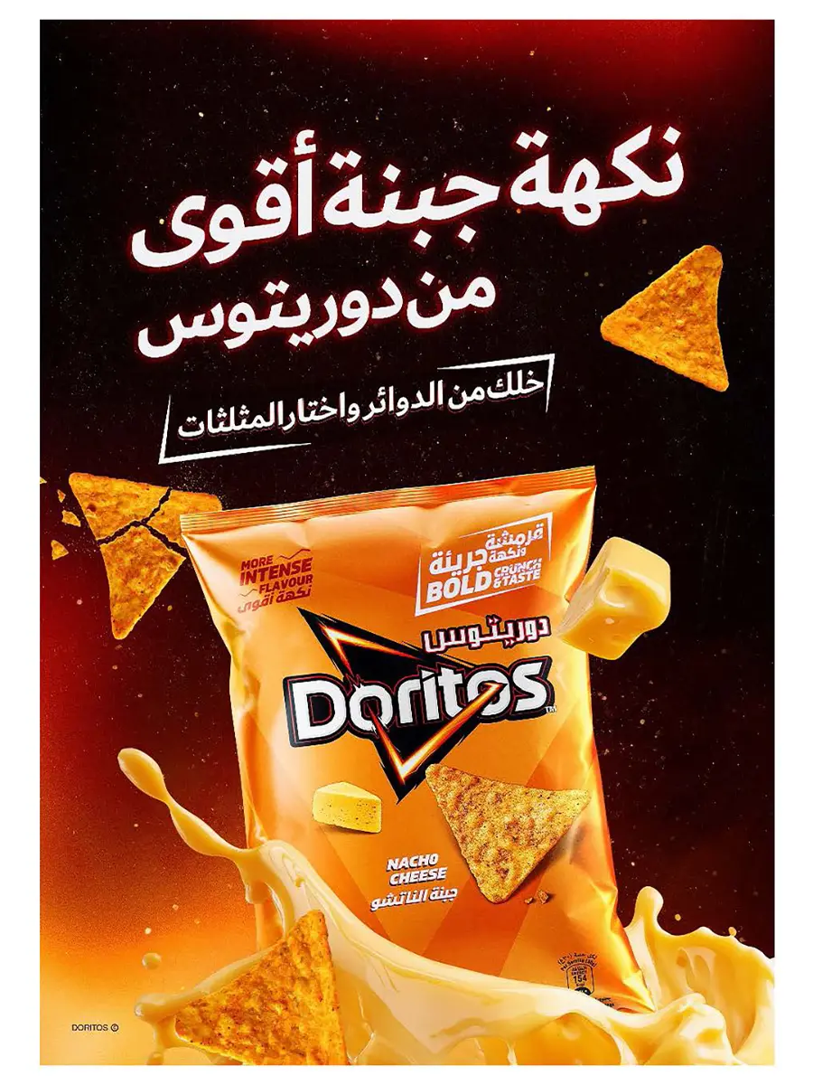 Carrefour Saudi Deals 39 1