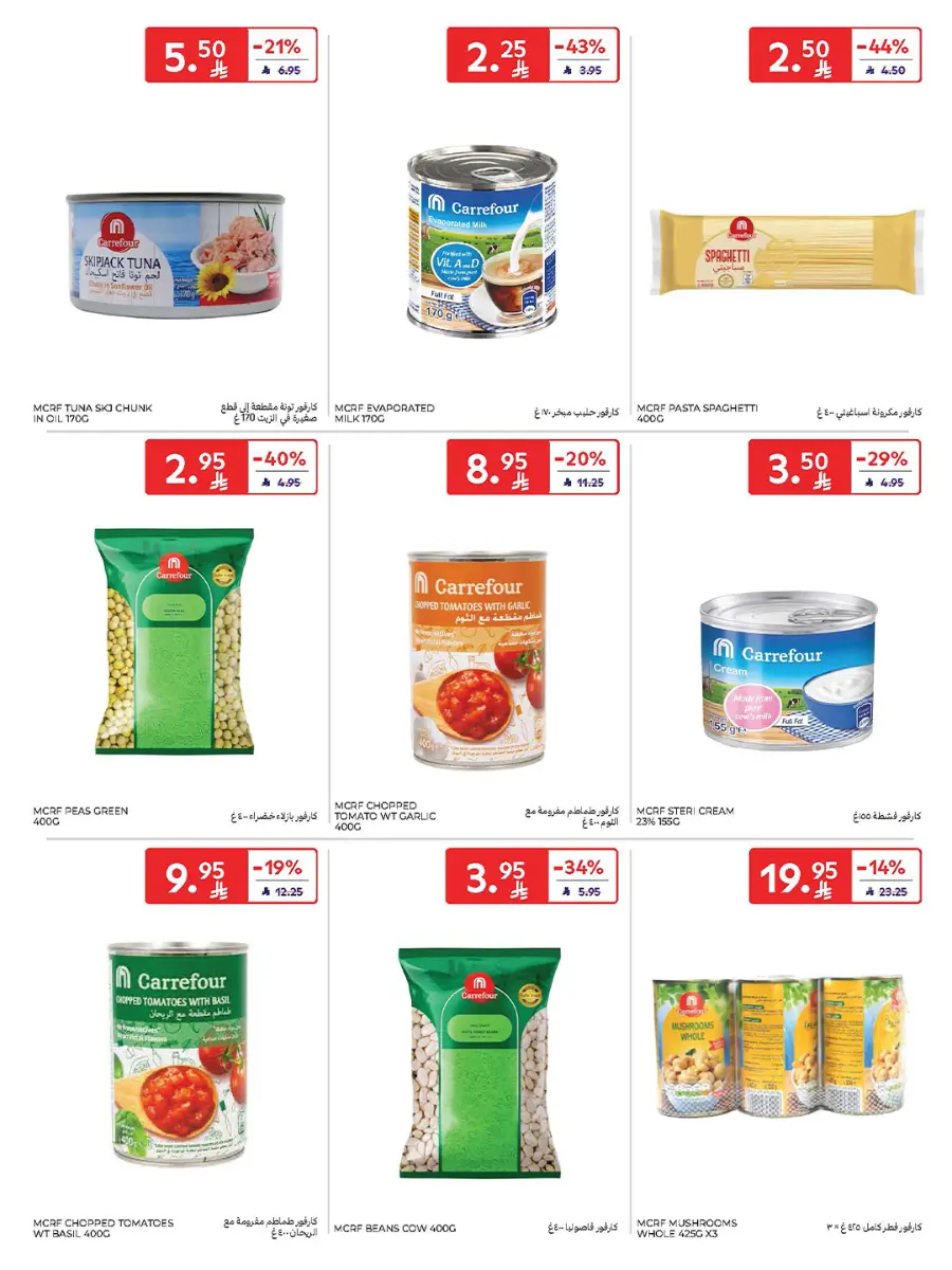Carrefour Saudi Deals 40