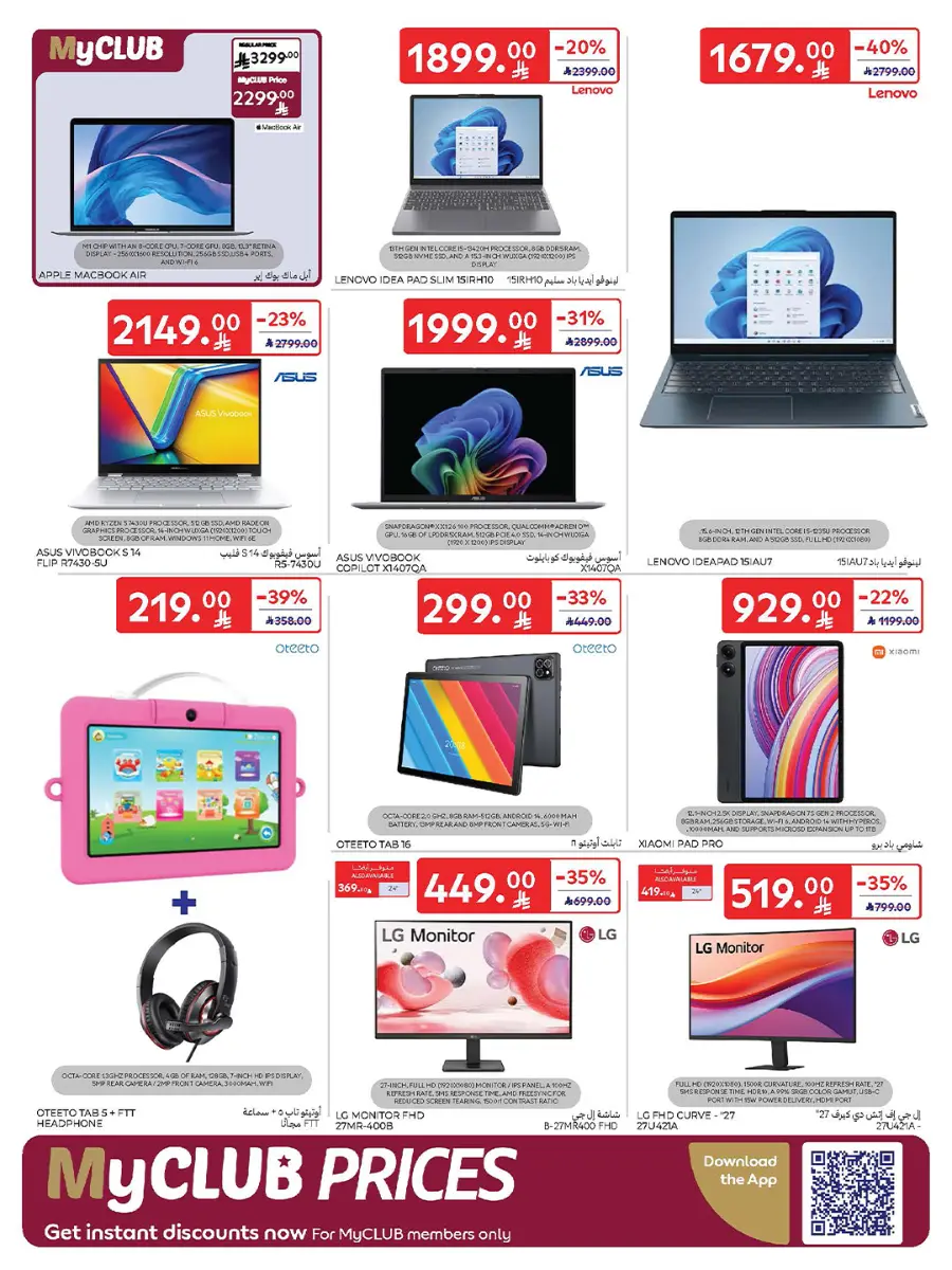 Carrefour Saudi Deals 64