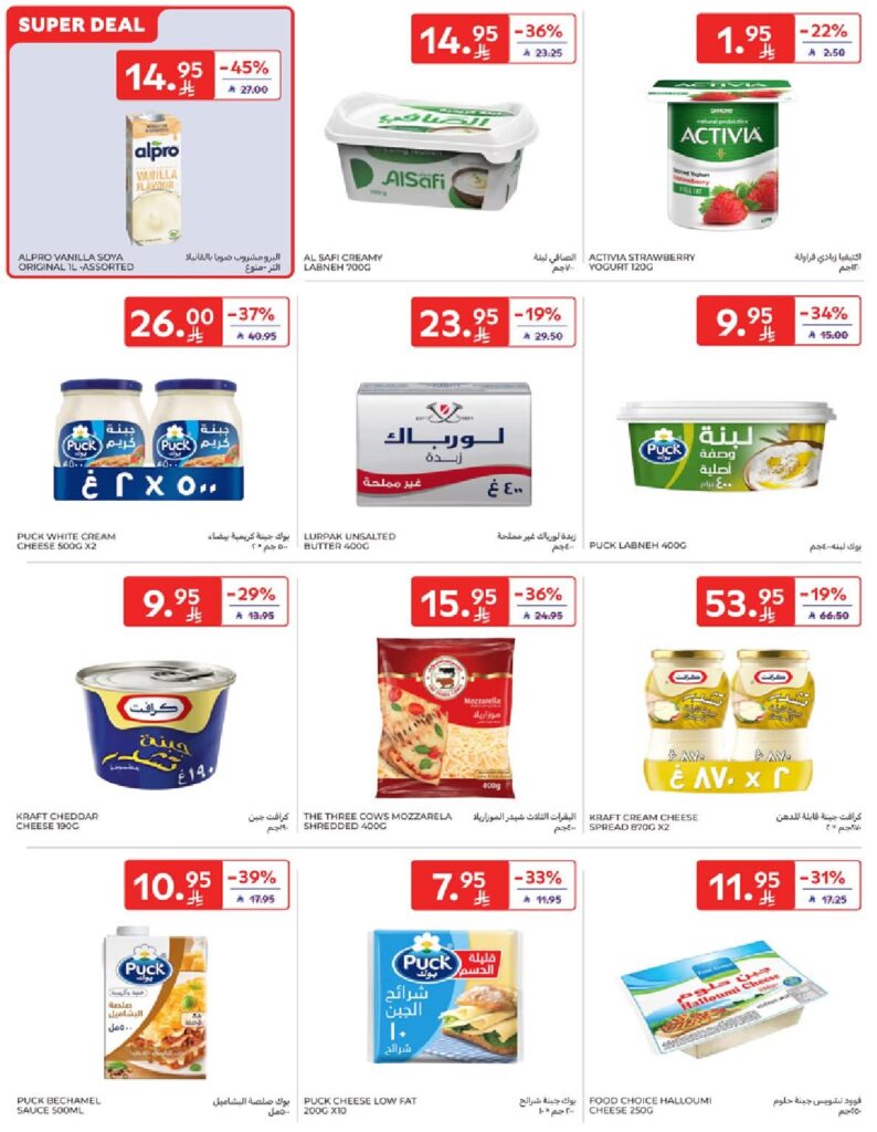 FB IMG 1759754721709