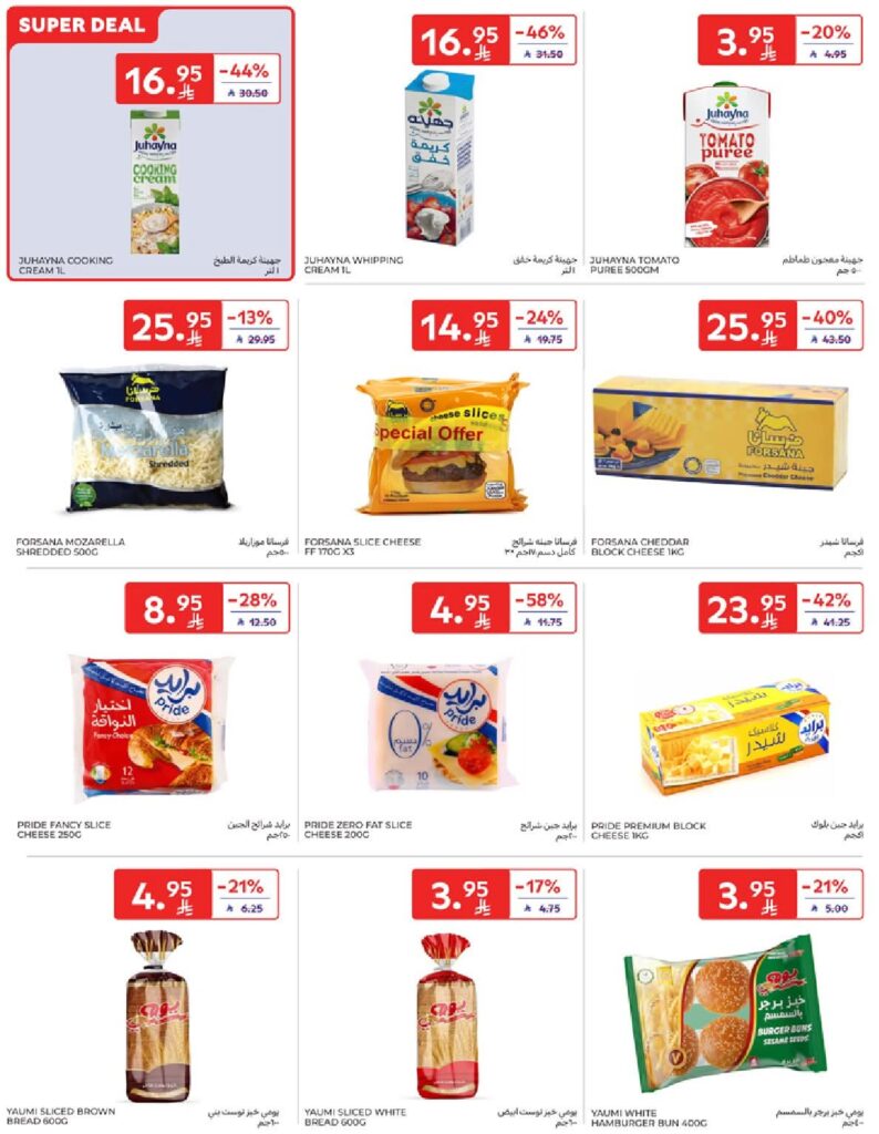 FB IMG 1759754724198