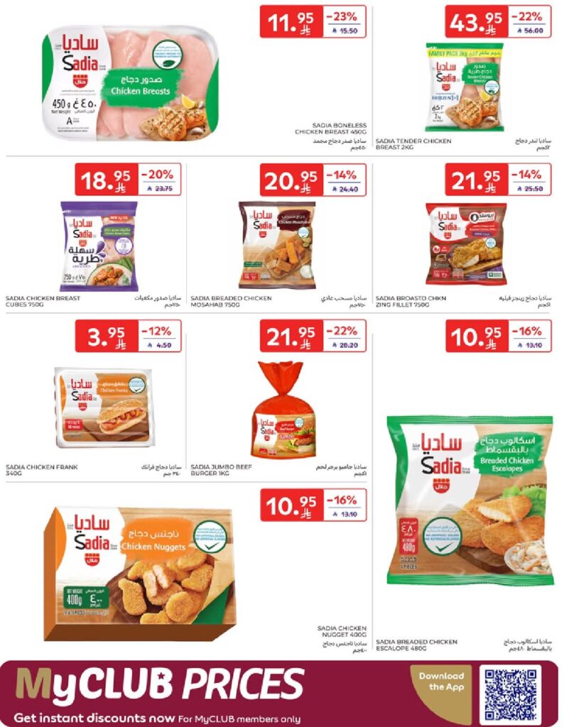 FB IMG 1759754726293