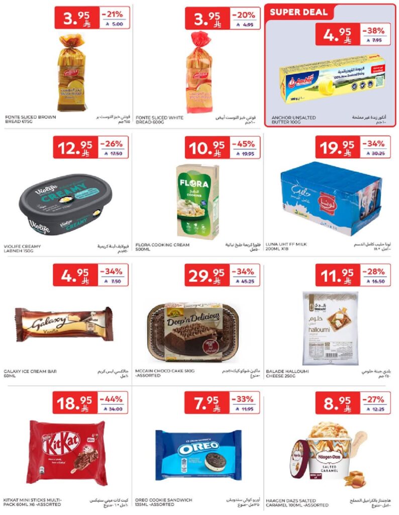 FB IMG 1759754728046