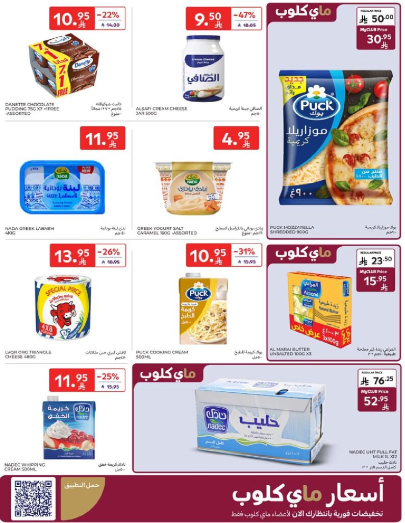 FB IMG 1759754728147