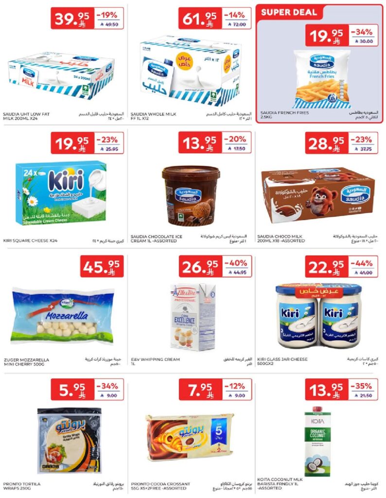 FB IMG 1759754729521