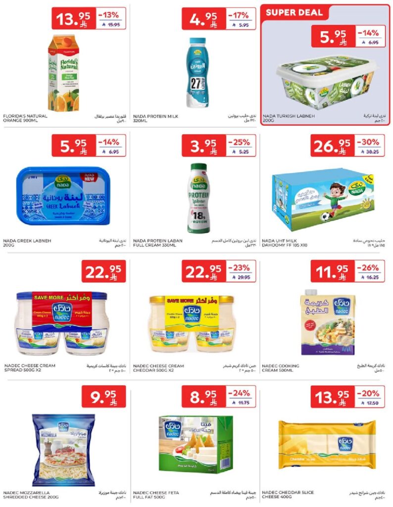 FB IMG 1759754731897