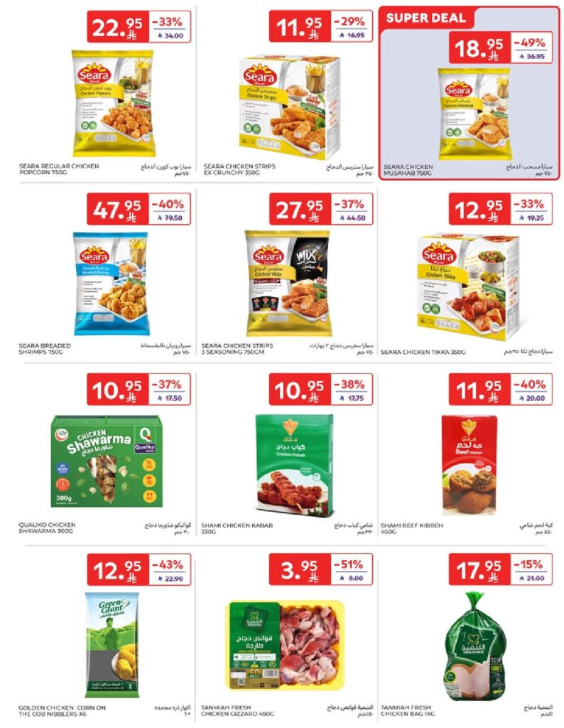 FB IMG 1759754732250