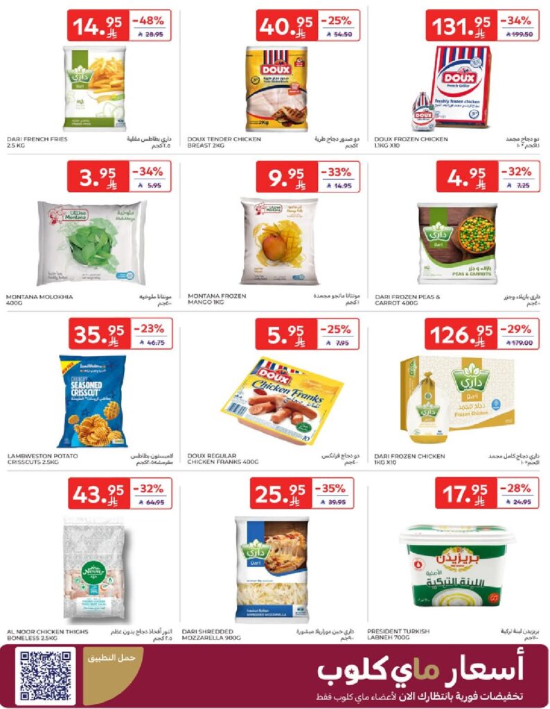 FB IMG 1759754734126