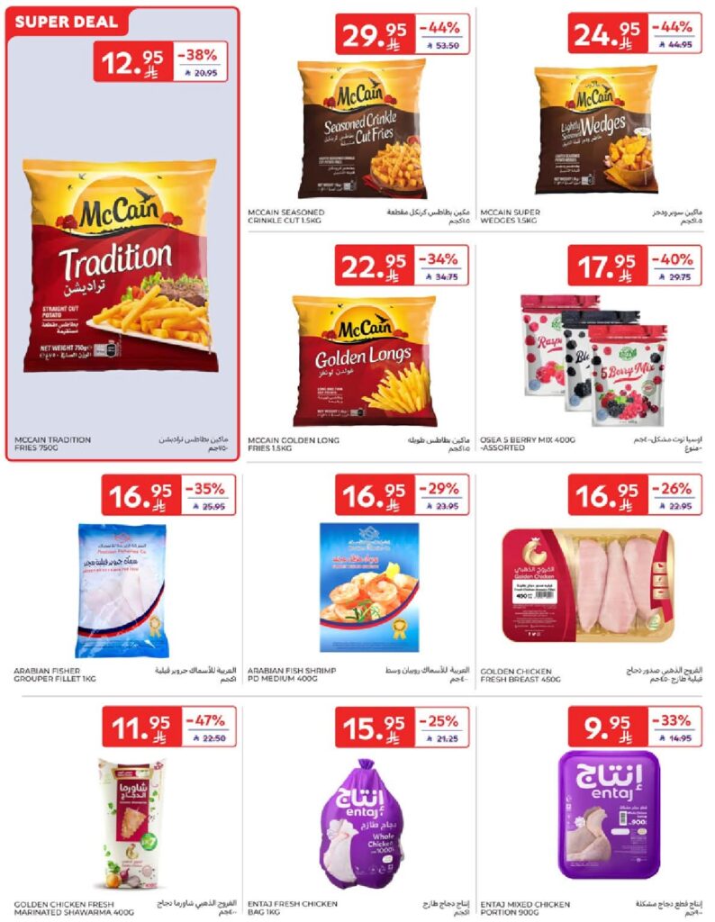 FB IMG 1759754736738