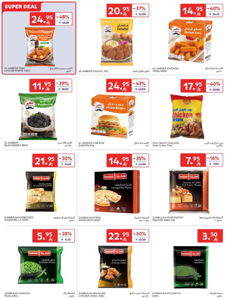 FB IMG 1759754739450