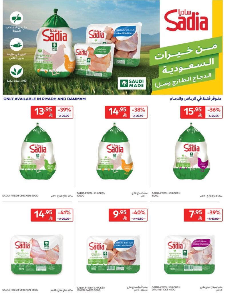 FB IMG 1759754741644