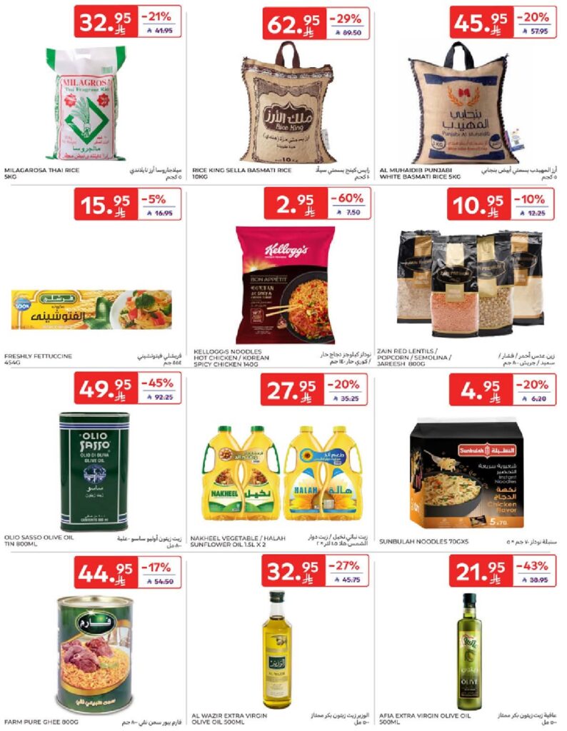 FB IMG 1759754756956