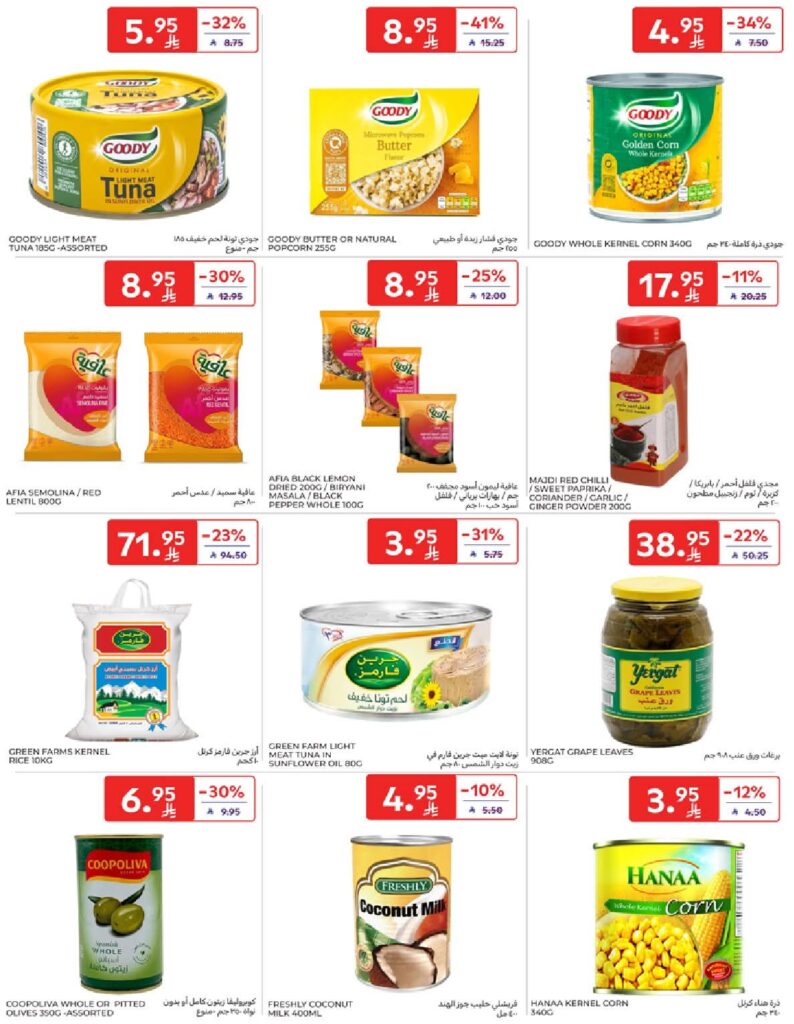 FB IMG 1759754766674