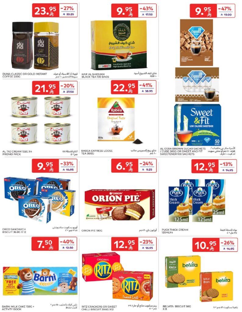 FB IMG 1759754772331