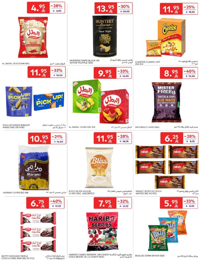 FB IMG 1759754778376