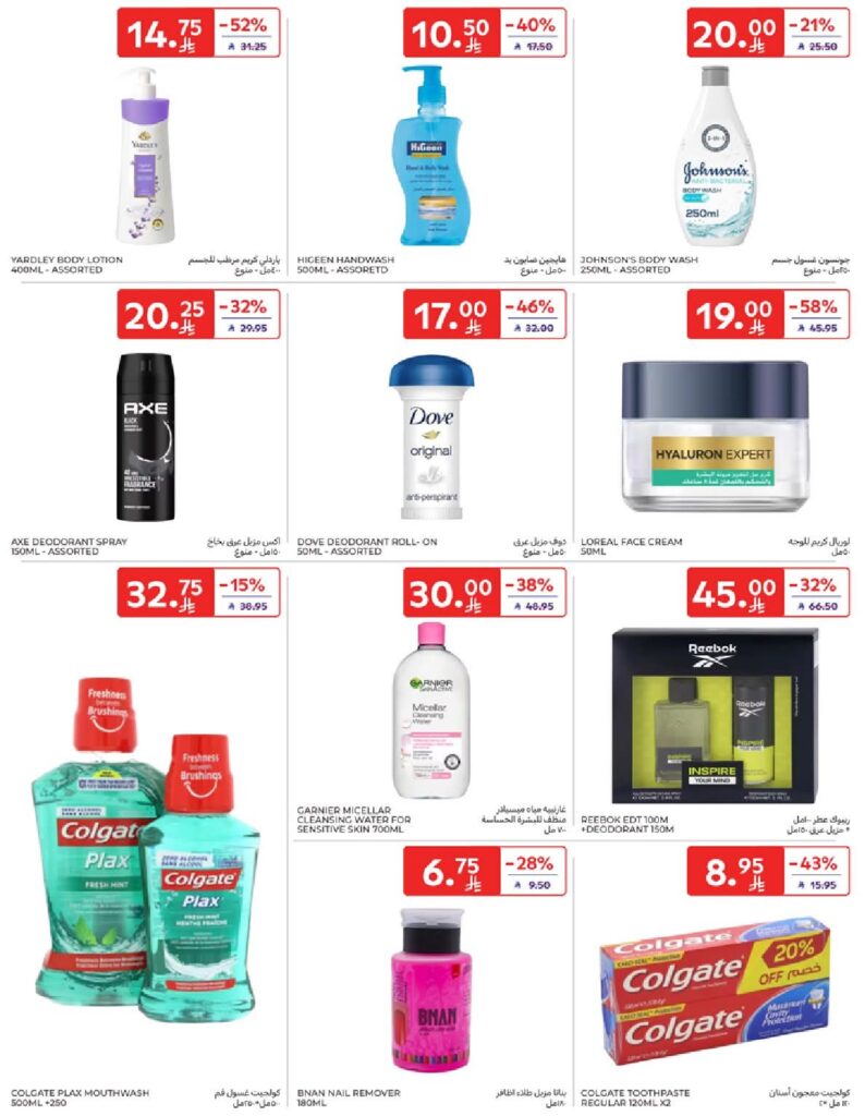 FB IMG 1759754788376