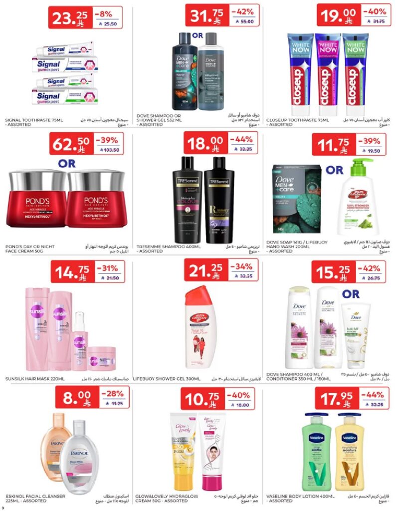 FB IMG 1759754792156