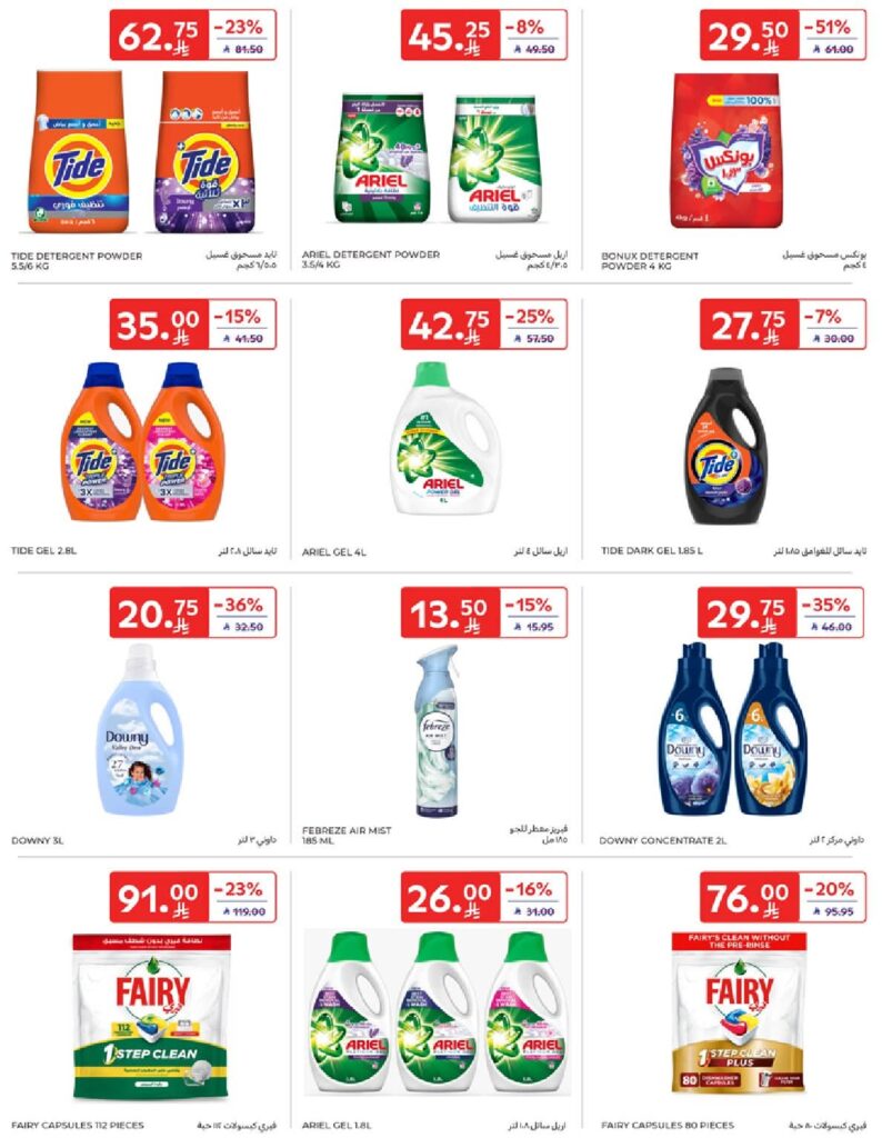 FB IMG 1759754793802