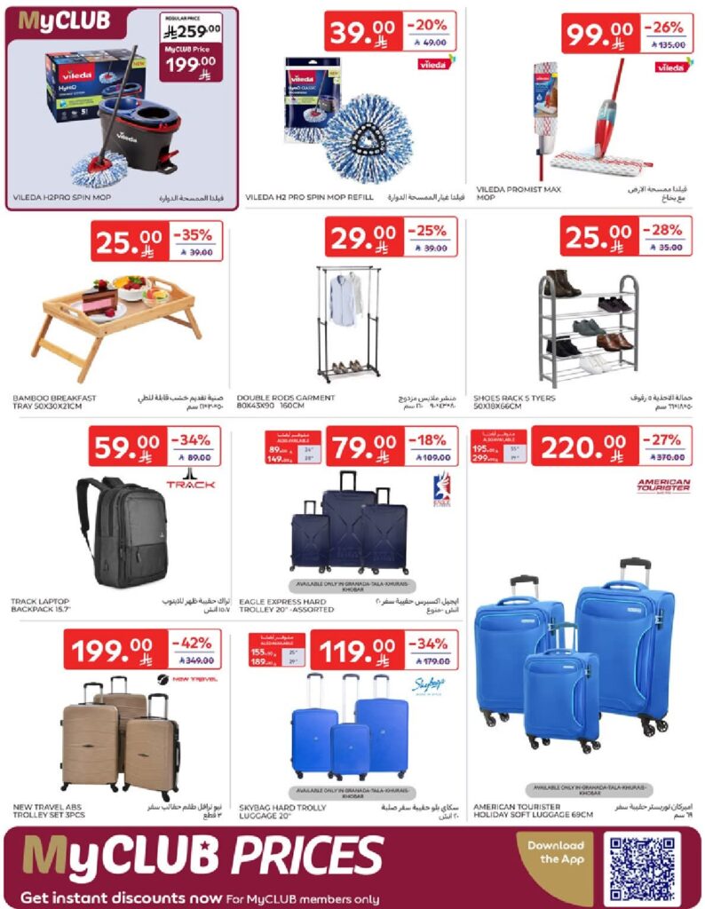 FB IMG 1759754802346