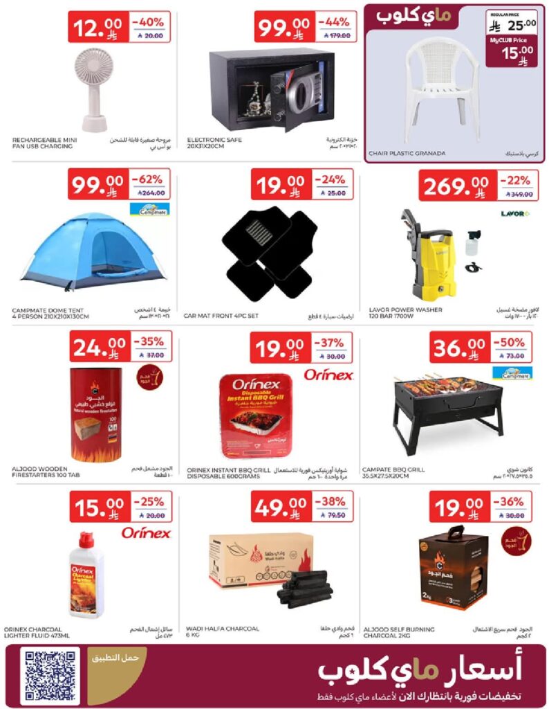 FB IMG 1759754803204