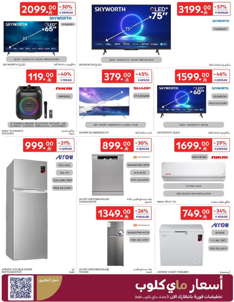 FB IMG 1759754808766