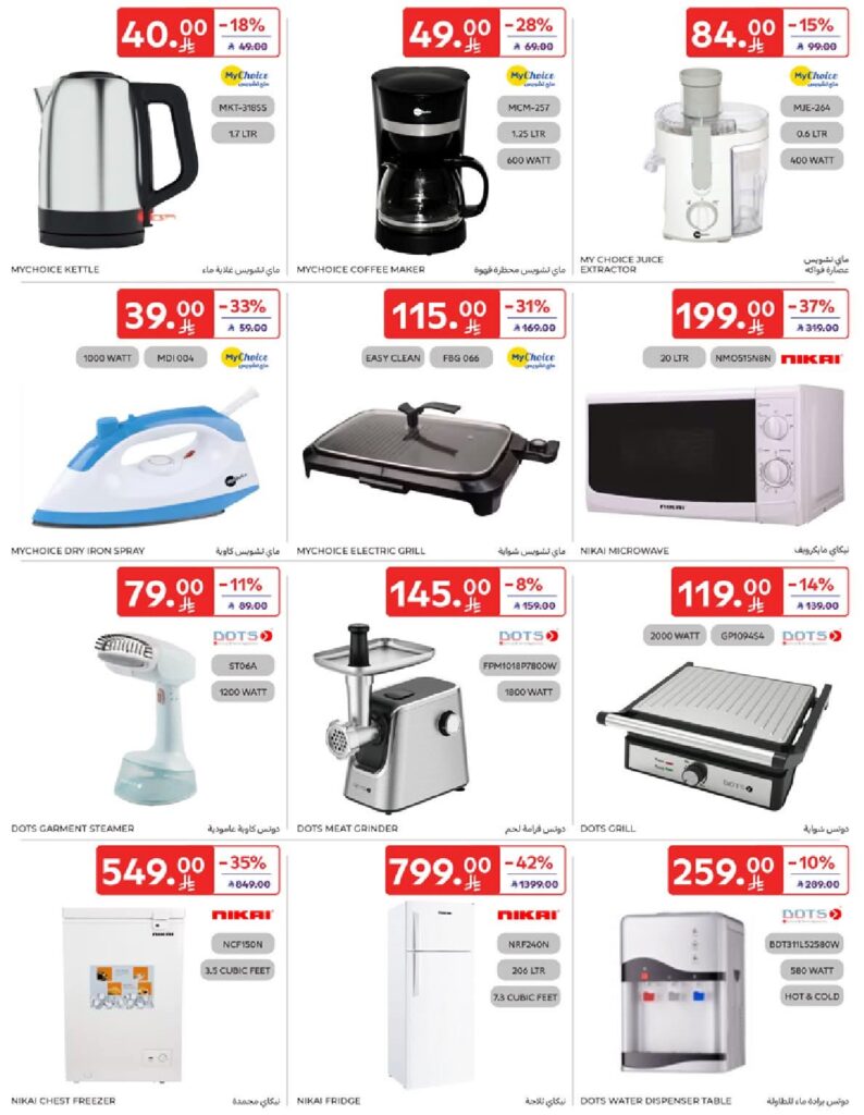 FB IMG 1759754809079