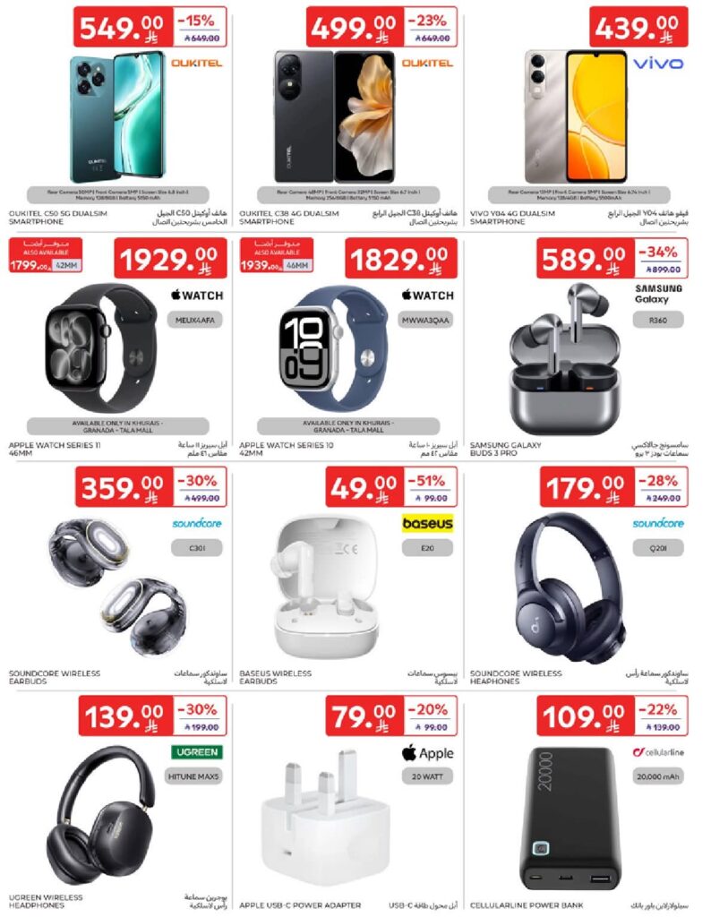 FB IMG 1759754811241