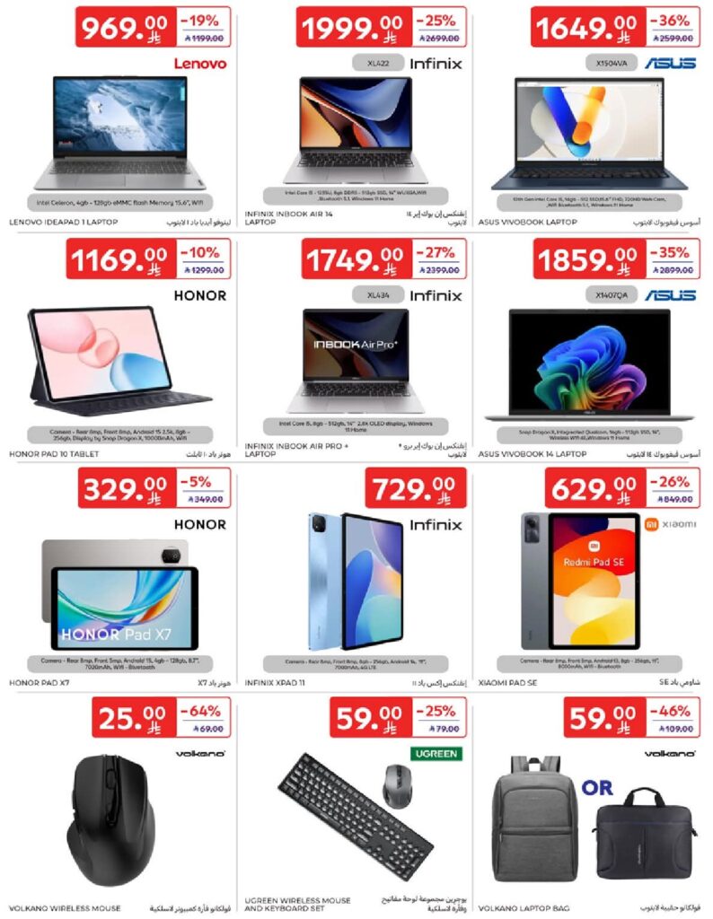 FB IMG 1759754812779