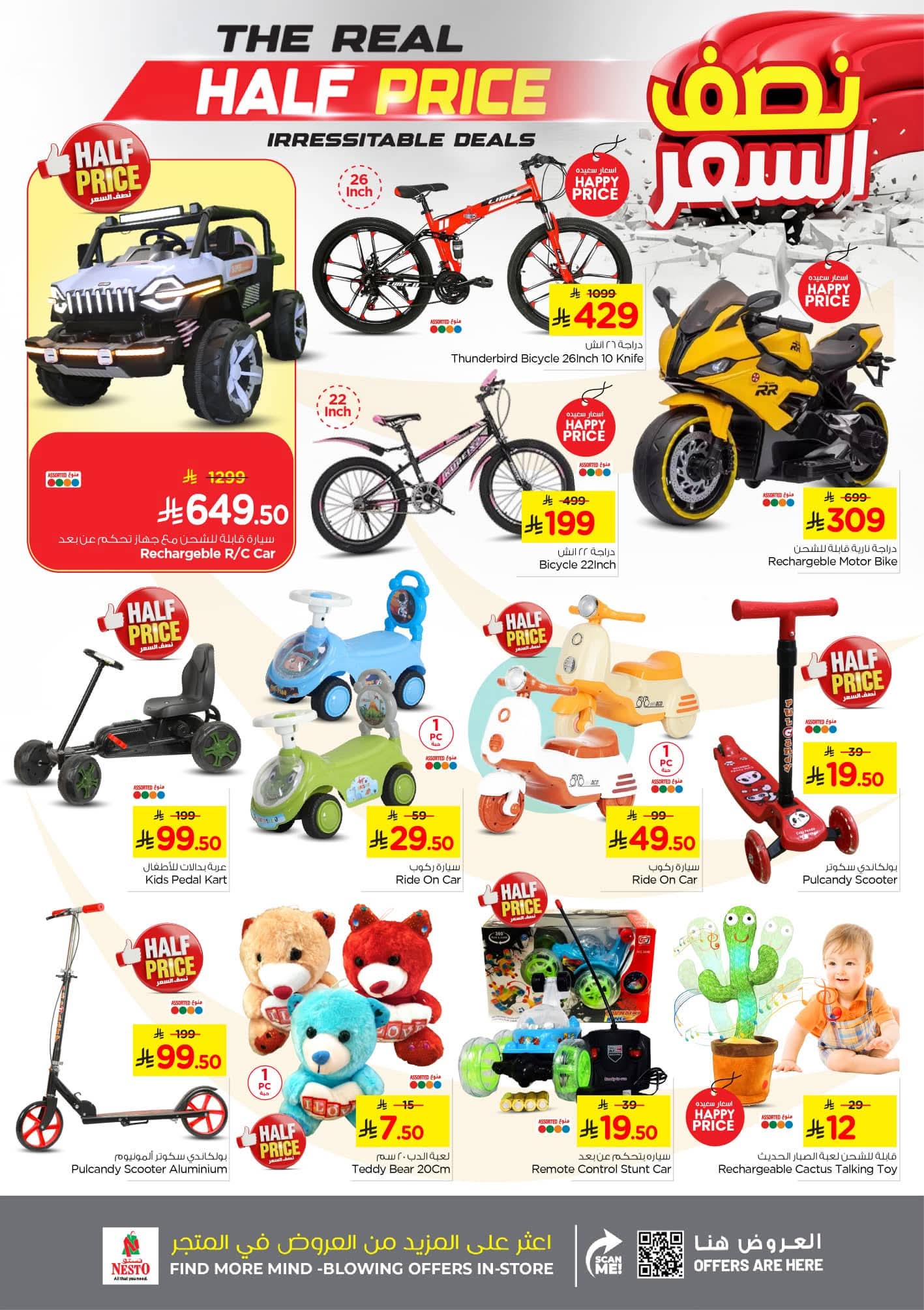 FB IMG 1760431400245