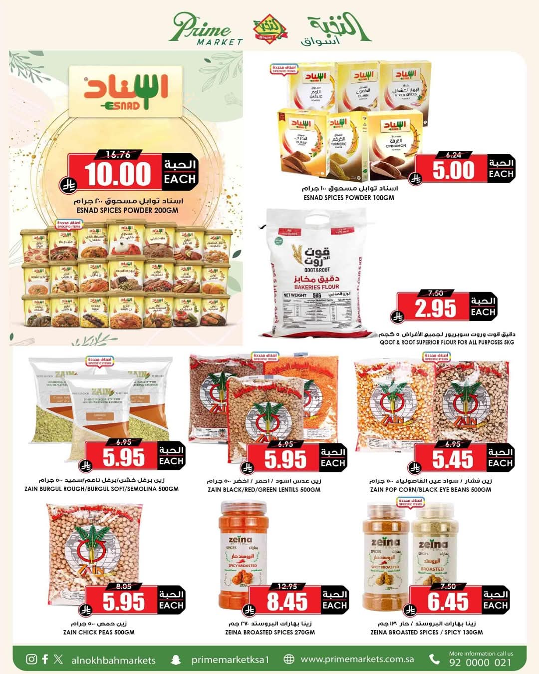 FB IMG 1760433146171