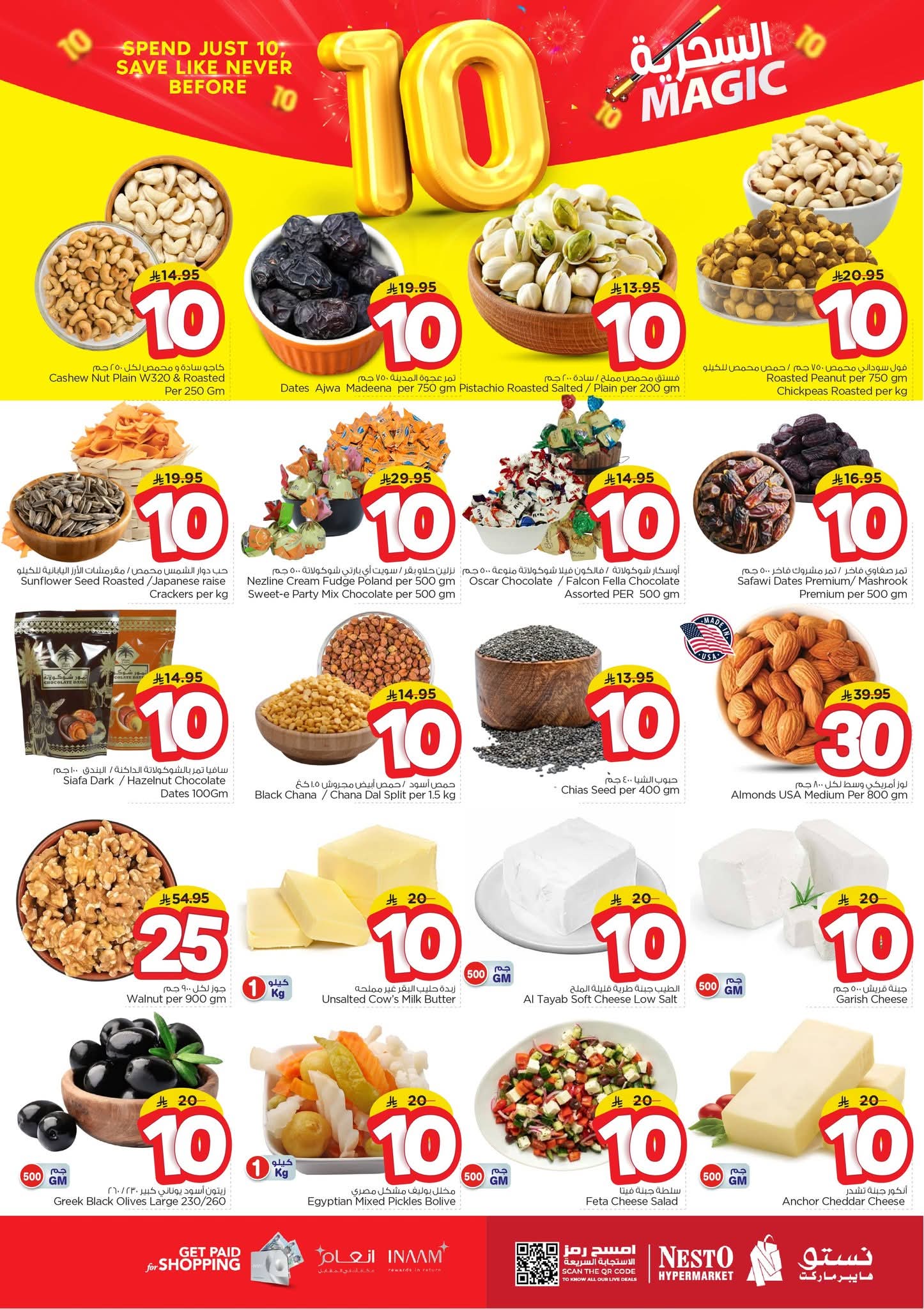 FB IMG 1761030712271