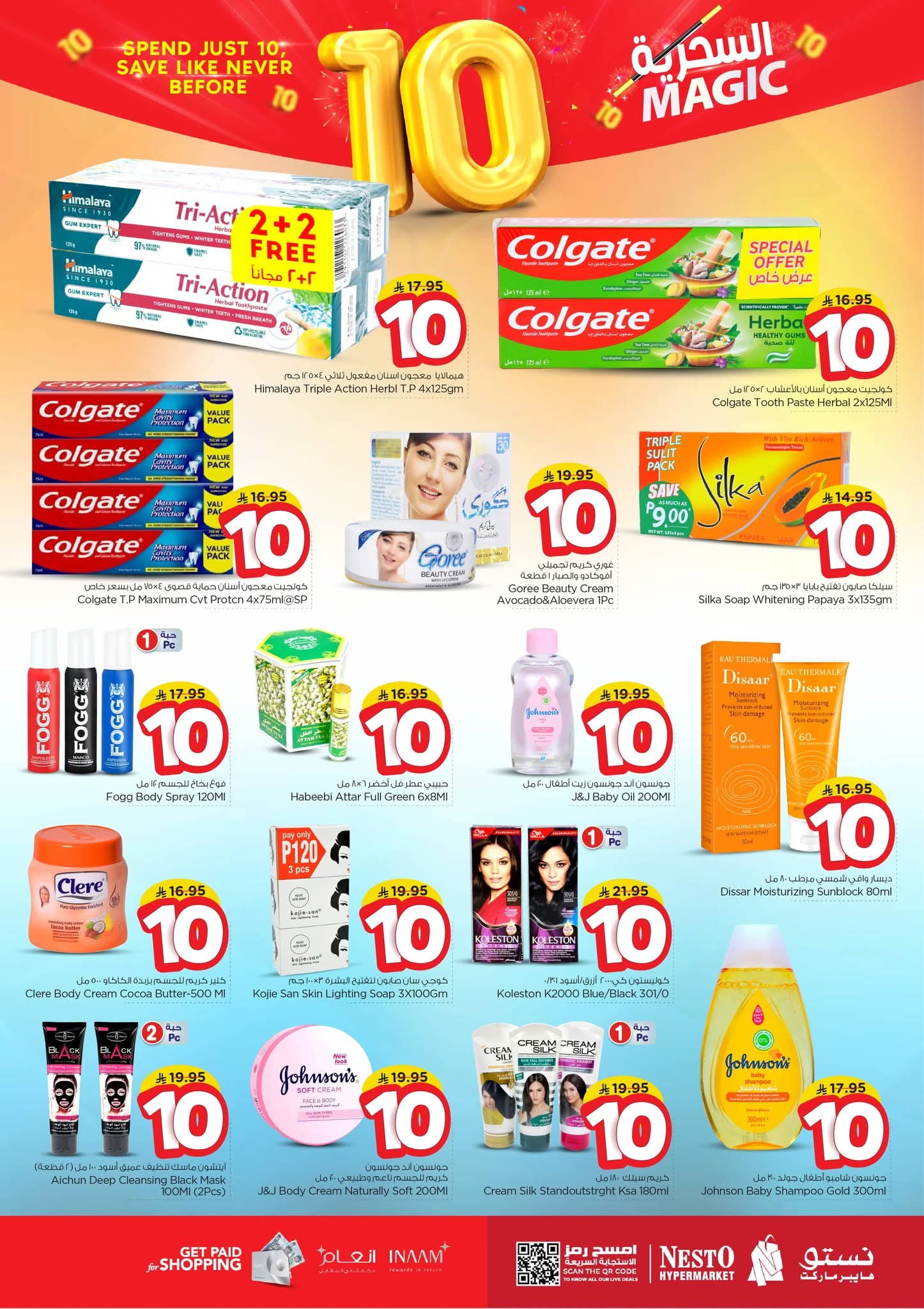 FB IMG 1761030713123