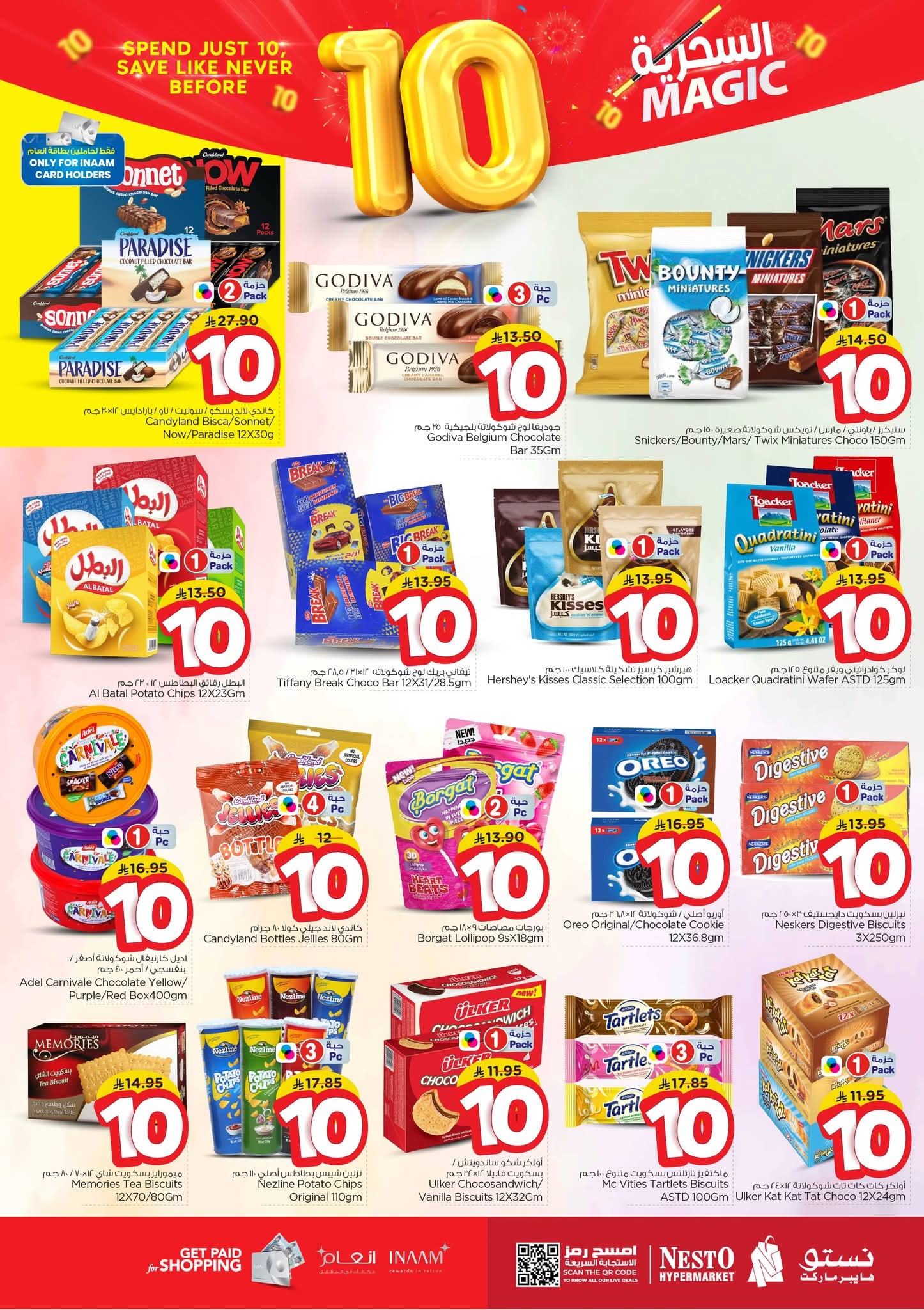 FB IMG 1761030715916